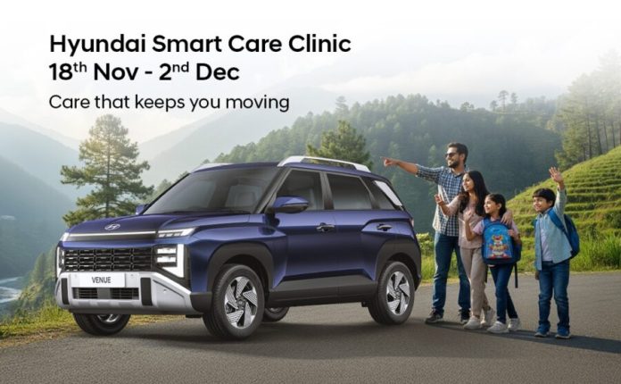 Hyundai Smart Care Clinic