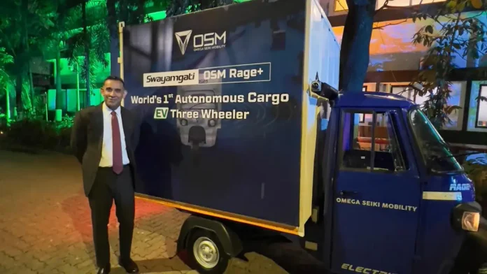 OSM Swayamgati Cargo