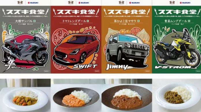 Suzuki Japan