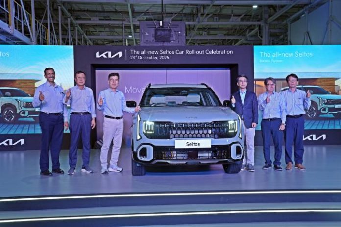 2026 Kia Seltos