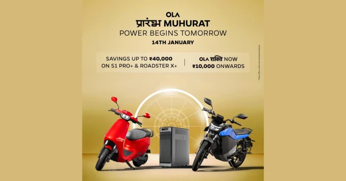 Ola Muhrat Mahotsav