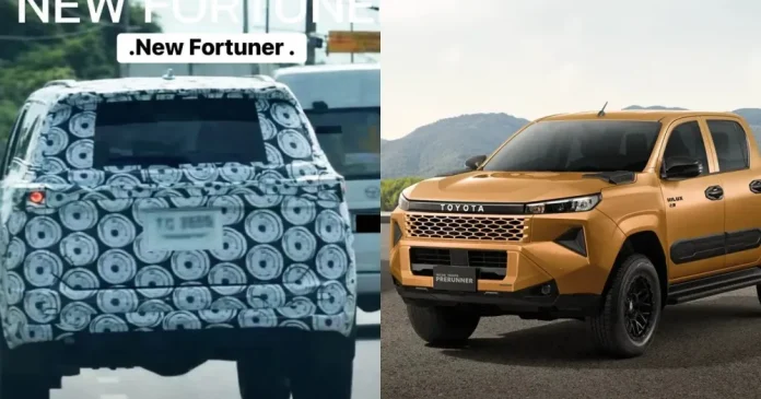 2027 Toyota Fortuner