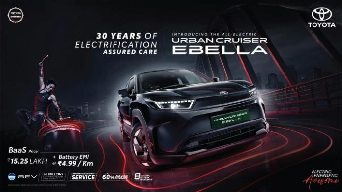 Toyota Ebella EV